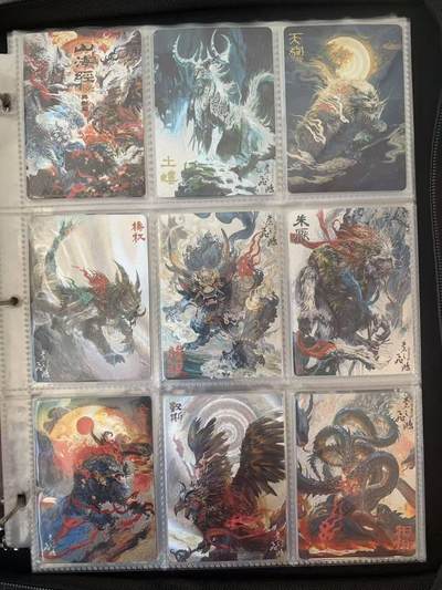 光影卡牌第29期，各家亲签，各家套卡，持续收拍品 - 百里山海经21张，苍之飞鸿异兽篇，粗闪工艺
