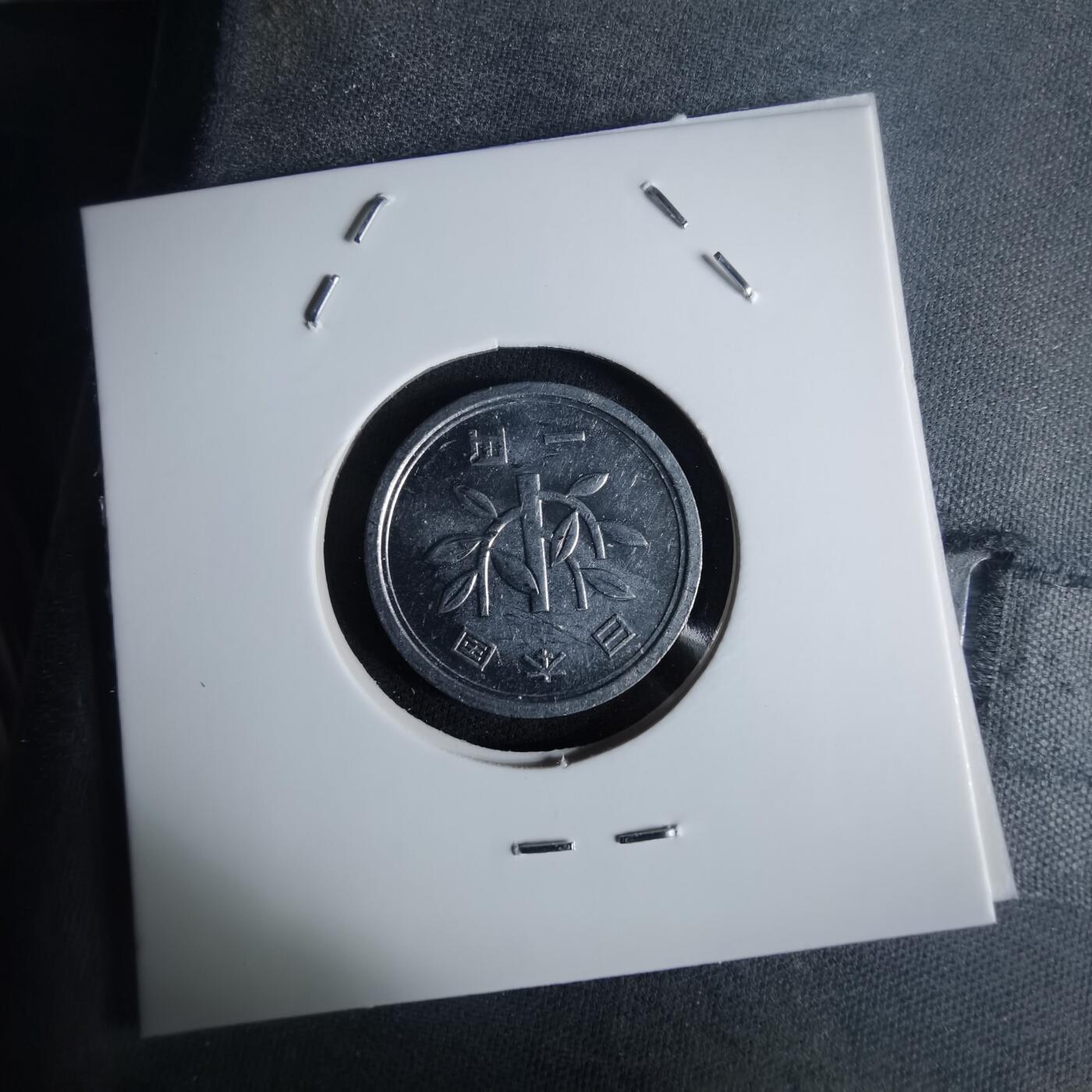 沼泽如烟--第975场 昭和三十一年一元