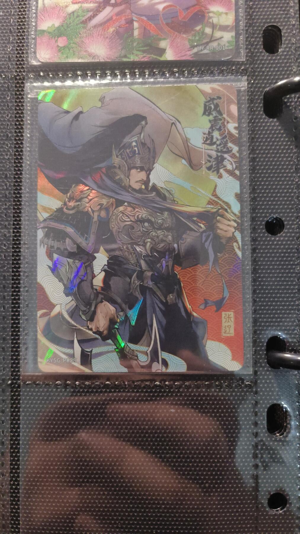 霸总卡牌第二期 【PR】卡游三国张辽活动卡