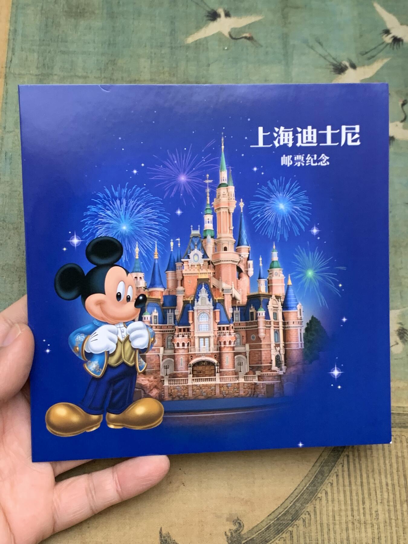 《竞宝斋》第461场 周日，周一，2场连拍 （全场包邮）欢迎送拍 迪斯尼明信片和邮票，2018狗年邮票，2016亚洲集邮展览