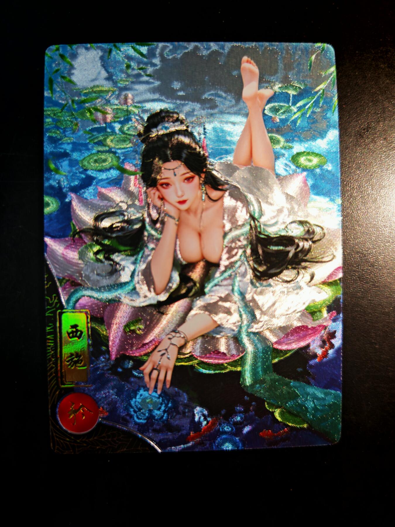 琦卡当当铺～第30期★★一大波美女正向你走来~支持寄存★★~【9点40结束】扫码加群抽[包邮券]~ 奇点卡牌 盲包卡 粗闪 宗rich落凡尘 十二花神 西施矜