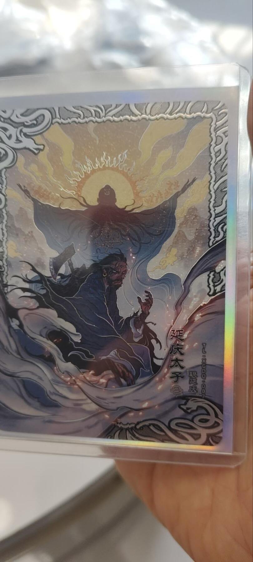 秋原瞳的小店第三十四期（年终大促1/3，农历马年年味越来越重了，希望大家新的一年龙马精神，一往无前） 卡友天龙八部丹青——段延庆