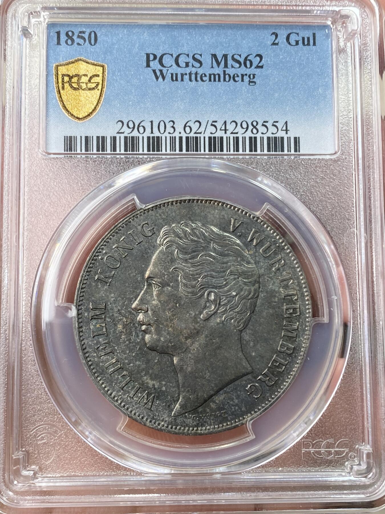 万国钱币拍卖第059期 PCGS MS62 1850德国符腾堡狮鹿流通2古尔登大银币 非常舒适的原味黑五彩包浆
