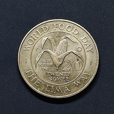 【全场包邮】纯粹捡漏拍498场-持续更新中 - 赞比亚1981年20恩格威FAO世界粮食日纪念币