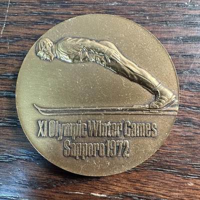 蒂克钱币-第57场 日本章 企业章拍卖  - 1972年日本札幌第11届冬季奥运会 表彰北海道警察发行黄铜章 50mm 83g