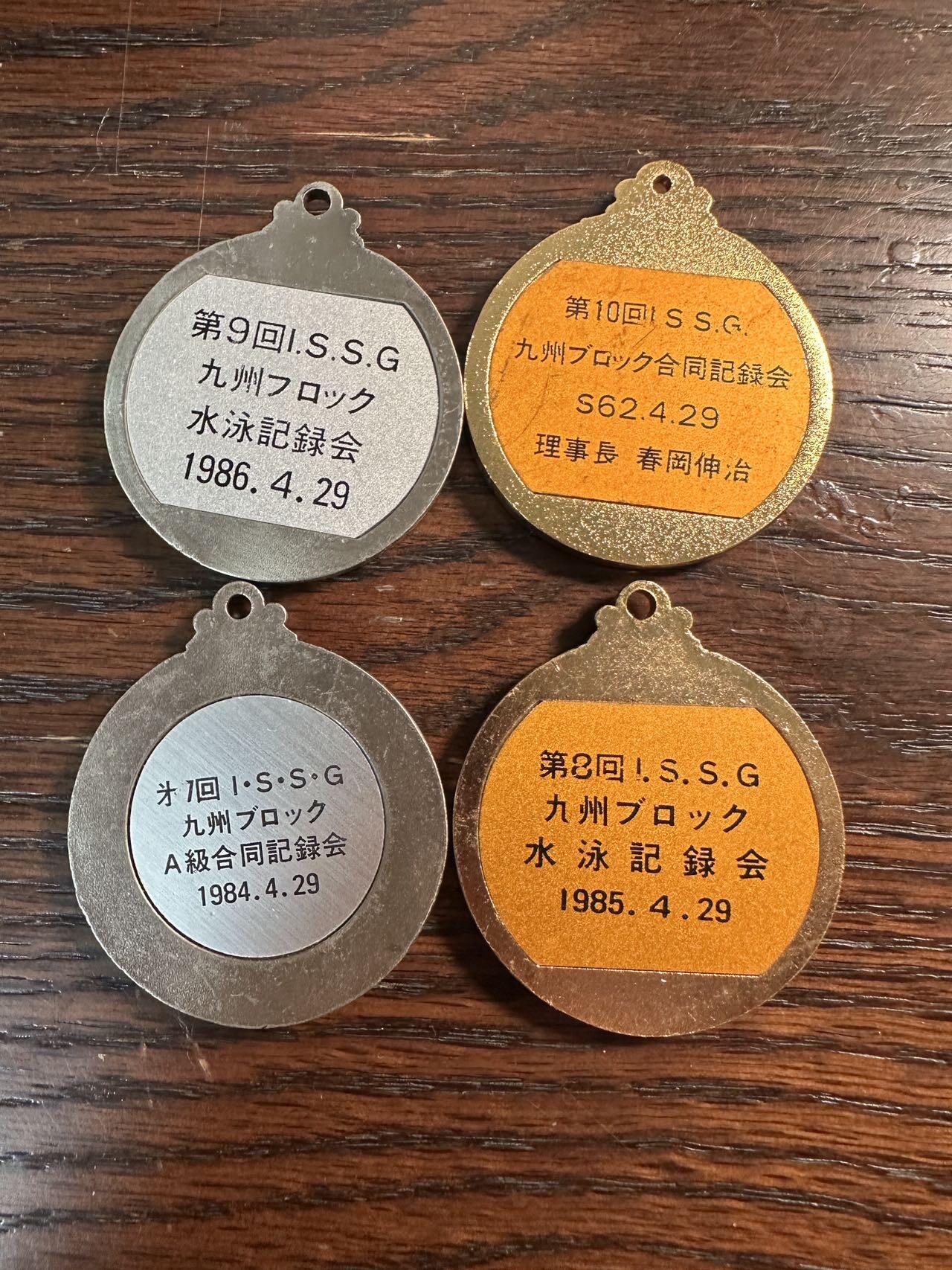 蒂克钱币-第57场 日本章 企业章拍卖  九州 游泳奖牌四枚