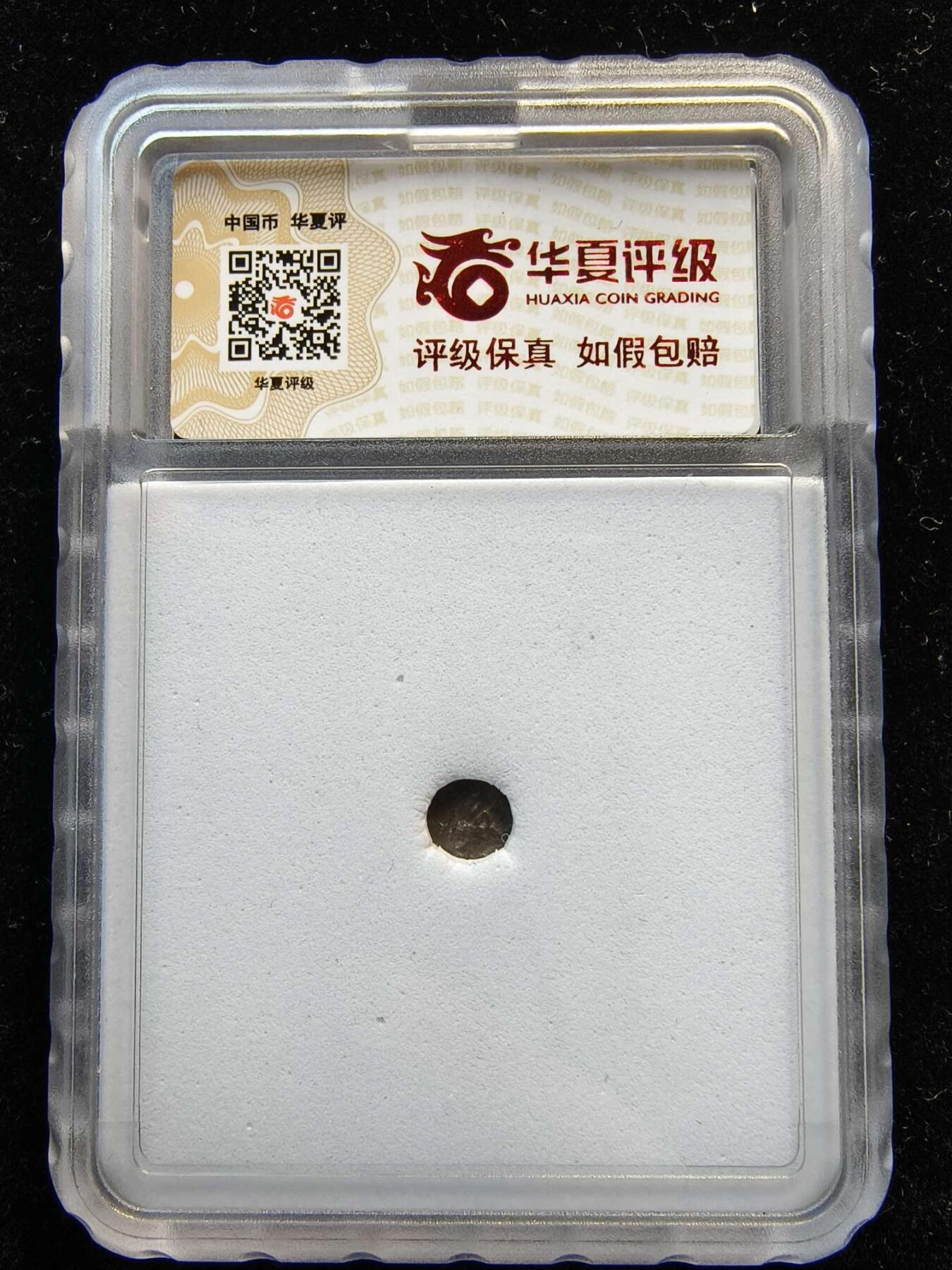 七河·世界币章矿标杂件每周小拍（总第35期）（本场周二结标） 精品（22）k630古希腊银币 野猪狮子图案  华夏评级XF45