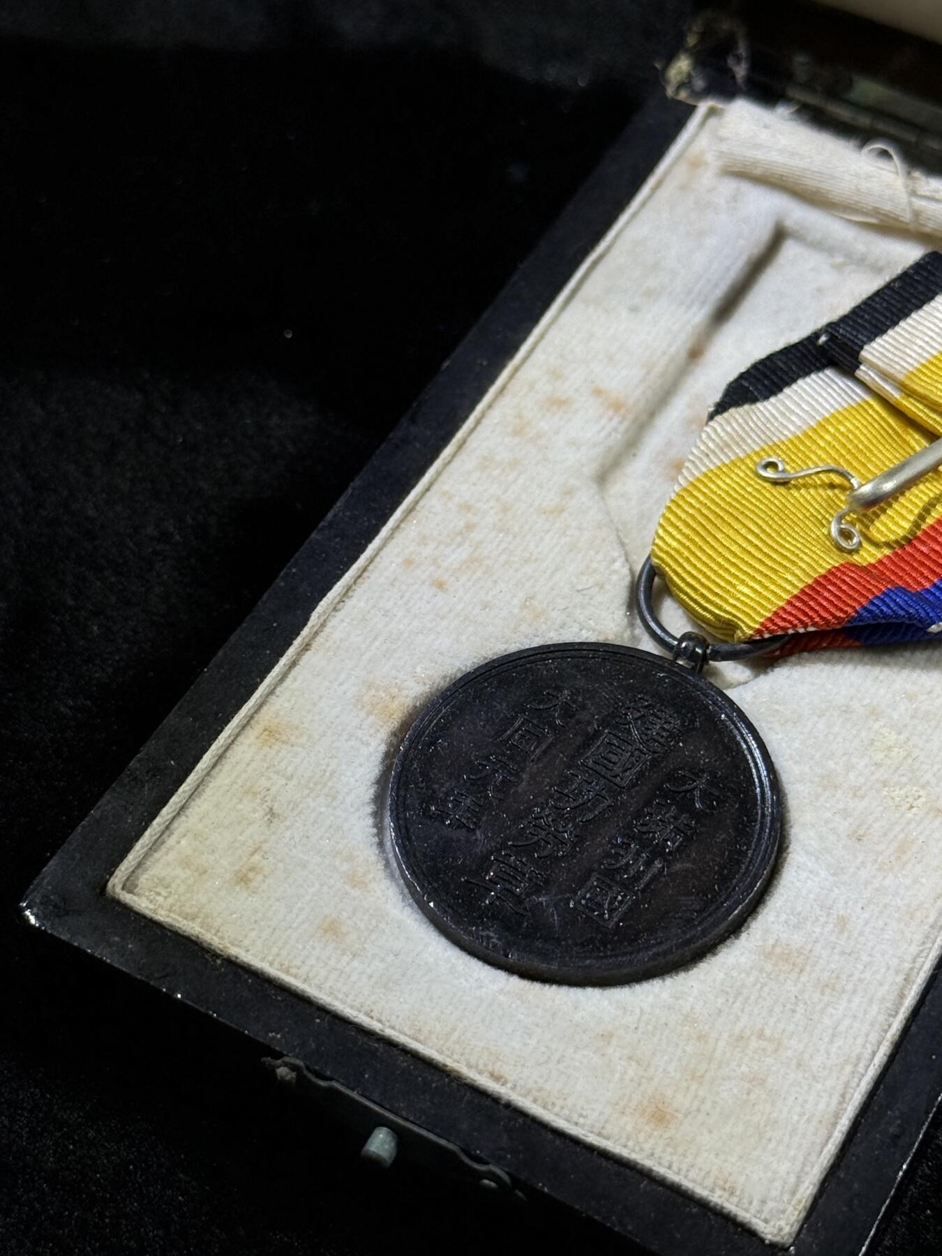 戎马世界章牌大赏第110期 勿忘国耻！伪满洲国建国功劳章，盒子有损