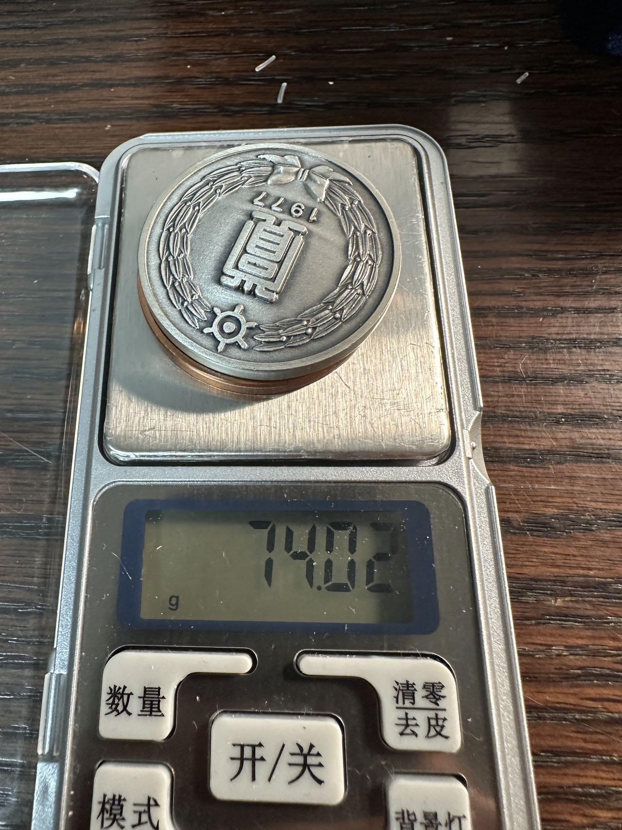 蒂克钱币-第57场 日本章 企业章拍卖  日本 东京都教育委员会 纪念章两枚 原盒