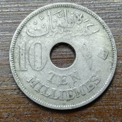 【铜匠收藏】★第140场★散币场。不寄存，30包邮。不满30元，支付5元运费。《接受代拍 代送NGC评级》 - 51【无寄存】埃及 1917年 10米利姆 H标