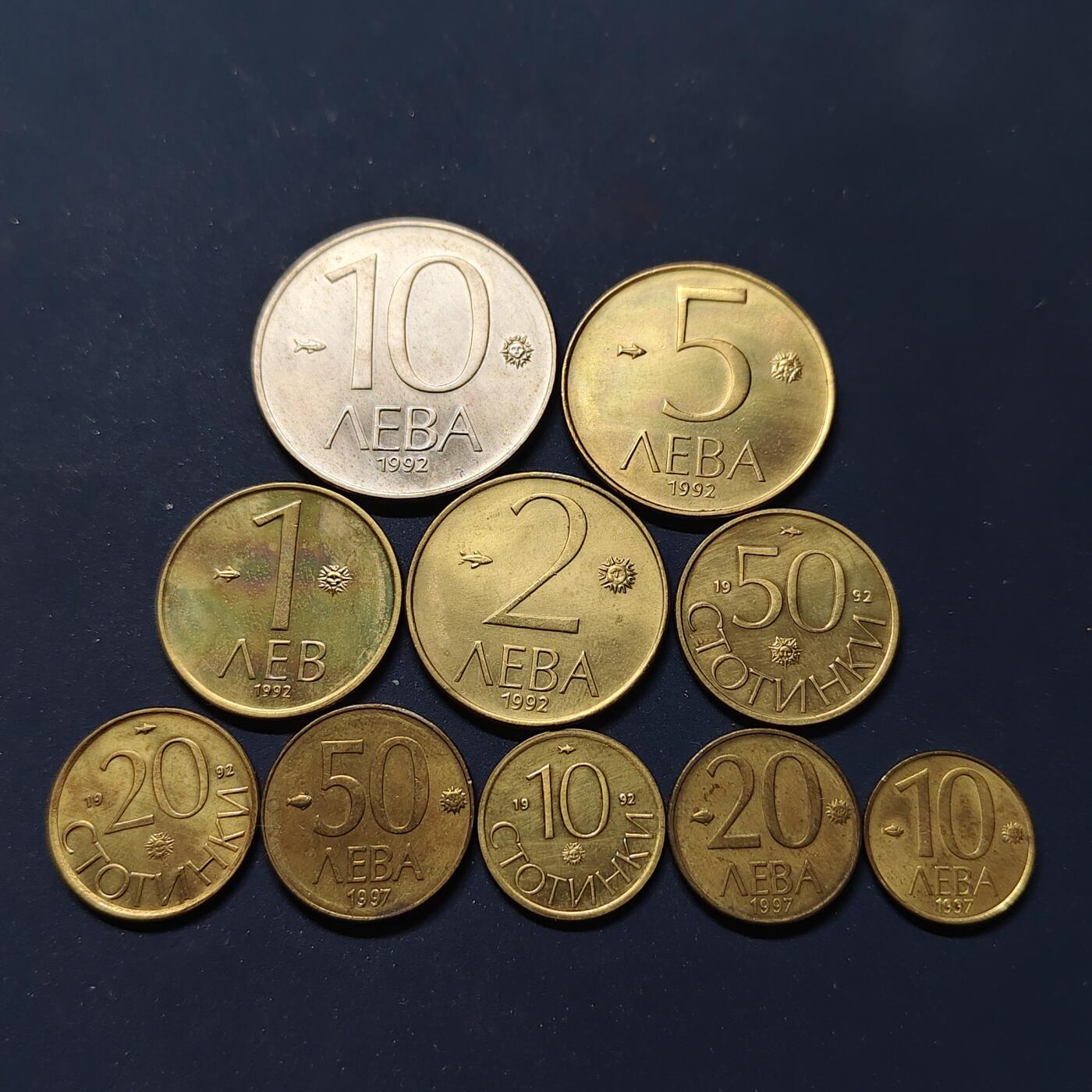 【全场包邮】纯粹捡漏拍498场-持续更新中 保加利亚1992年7枚套币+1997年增补3枚大面值共10枚套币