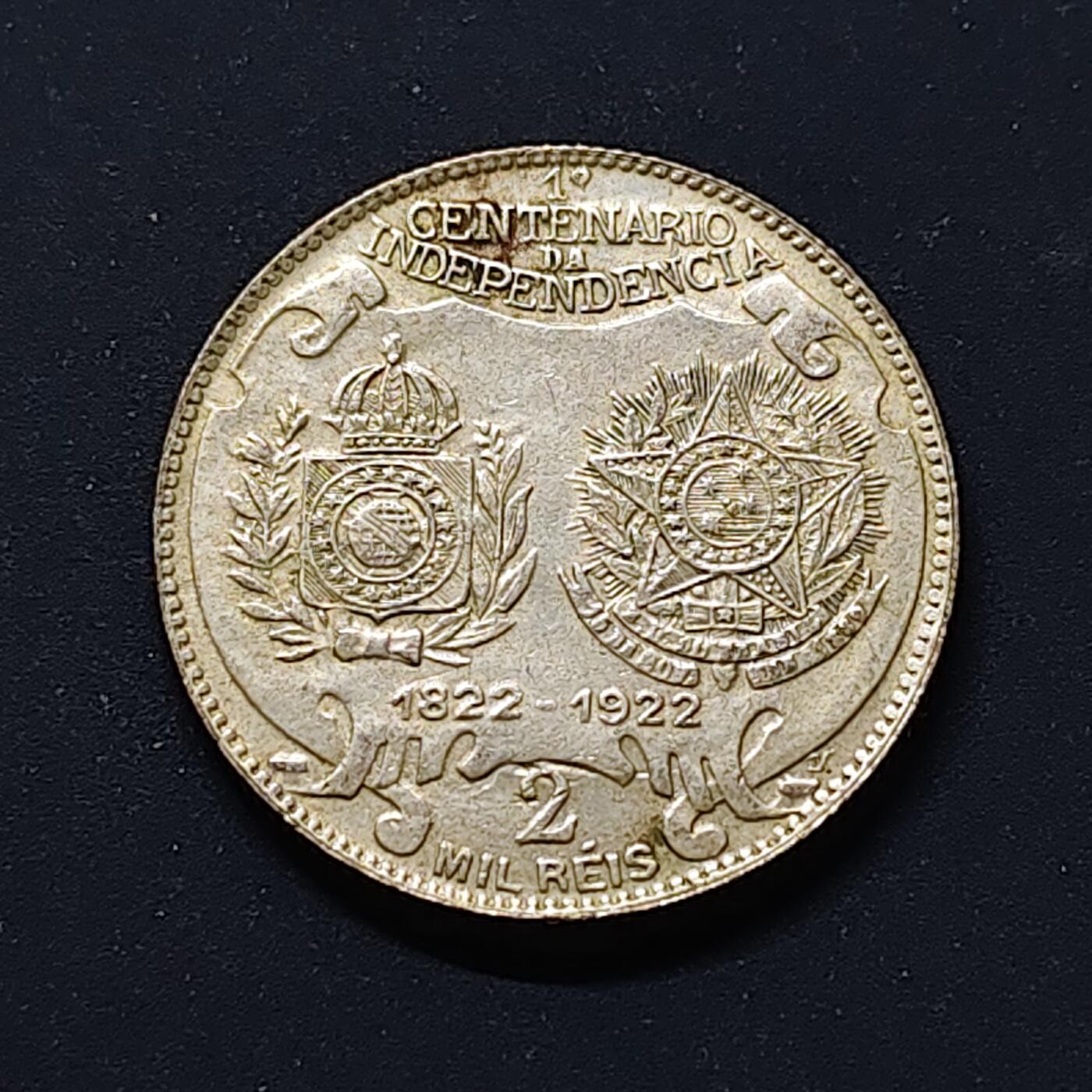 【全场包邮】纯粹捡漏拍498场-持续更新中 巴西1922年2000瑞斯独立百年纪念银币【26毫米8克90%，估算纯银价约202元（按28元/克银价核算）】