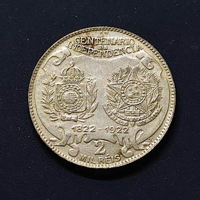 【全场包邮】纯粹捡漏拍498场-持续更新中 - 巴西1922年2000瑞斯独立百年纪念银币【26毫米8克90%，估算纯银价约202元（按28元/克银价核算）】