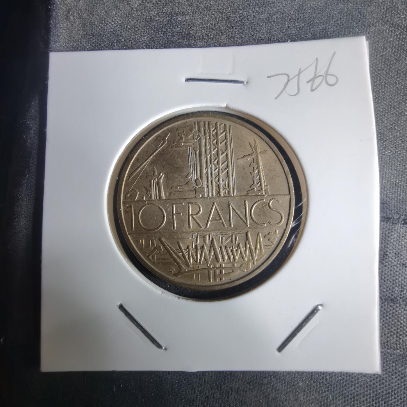 沼泽如烟--第975场 法国1979年10法郎