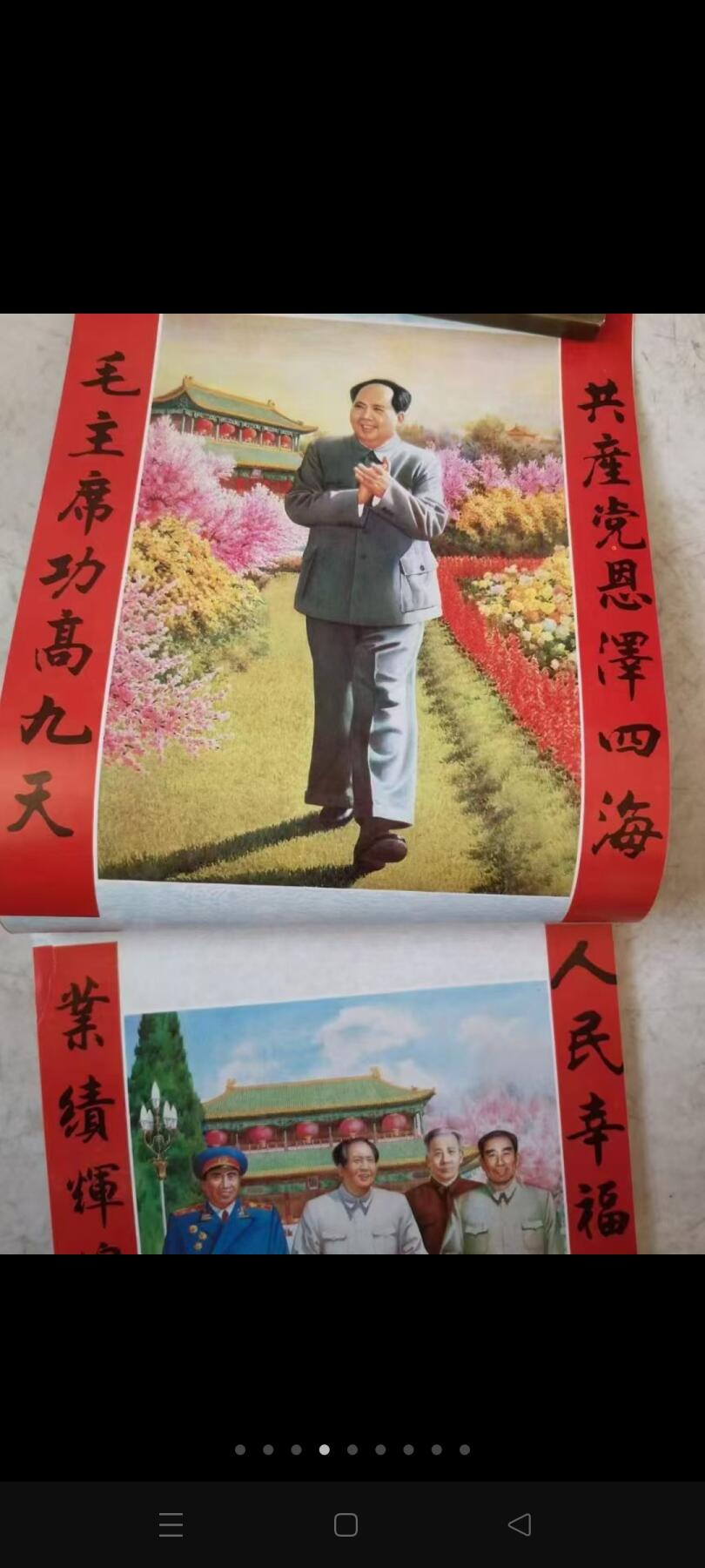 杨柳青年画4大本一套，上千副图片，很重