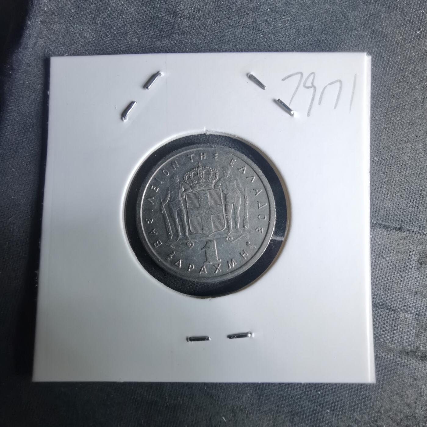 沼泽如烟--第975场 希腊1962年1德拉克马