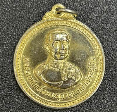 西秦中古拍卖第七十四期 - 泰国泰皇拉玛五世朱拉隆功大帝纪念章