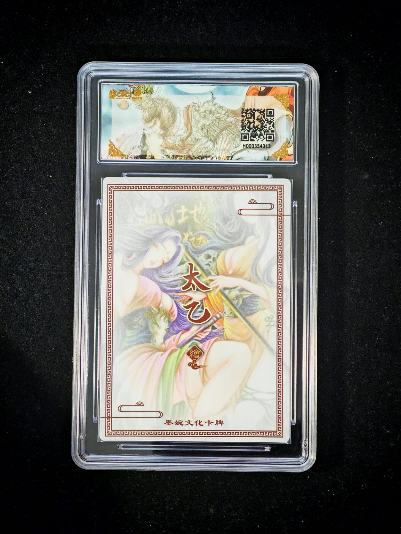 琦卡当当铺～第30期★★一大波美女正向你走来~支持寄存★★~【9点40结束】扫码加群抽[包邮券]~