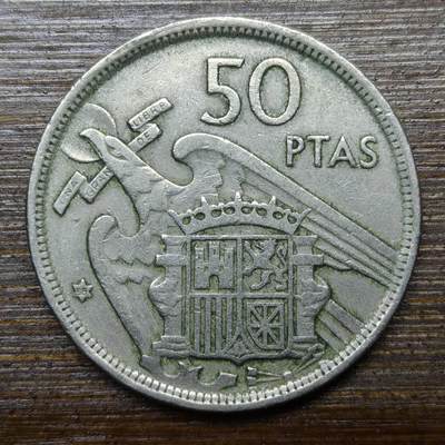 【铜匠收藏】★第140场★散币场。不寄存，30包邮。不满30元，支付5元运费。《接受代拍 代送NGC评级》 - 7【无寄存】西班牙1957年50比塞塔铜镍币