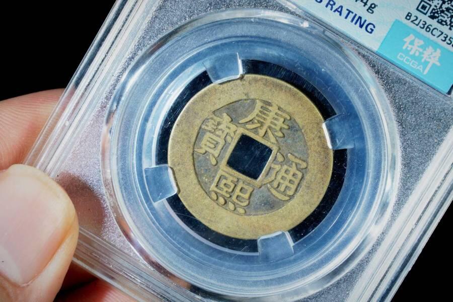 上海都达杂项专场八（全场包邮）   极美90 宝泉罗汉评级币88152