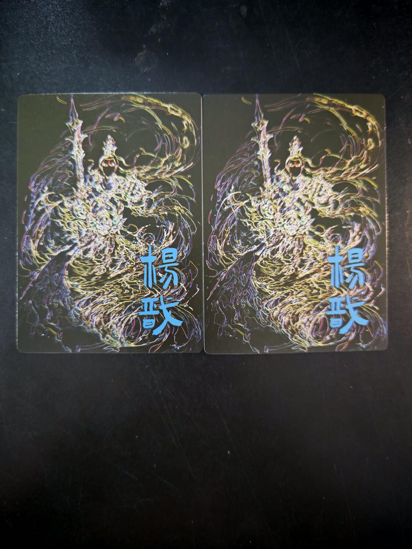 琦卡当当铺～第30期★★一大波美女正向你走来~支持寄存★★~【9点40结束】扫码加群抽[包邮券]~ 奇点卡牌 盲包卡 粗闪 水墨二郎神2宫