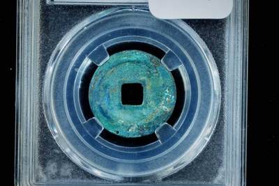 上海都达杂项专场八（全场包邮）   极美90 背左竖纹评级币88-157