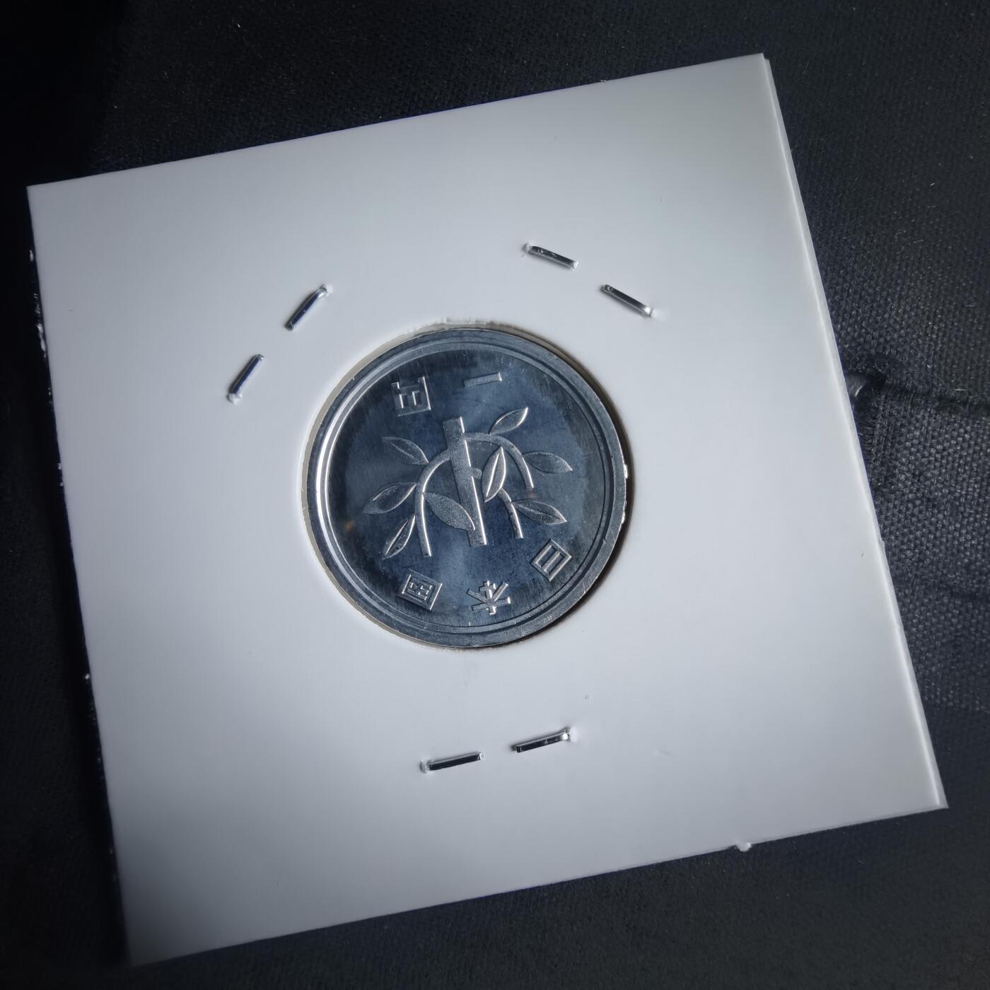 沼泽如烟--第974场 平成五年一円