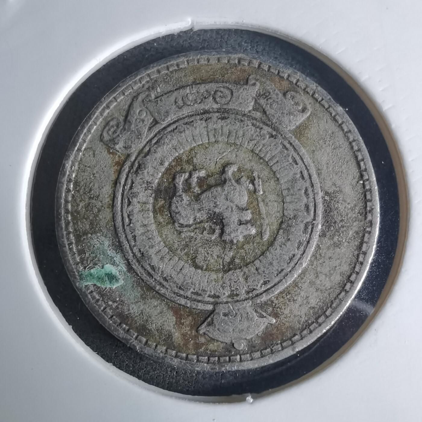 沼泽如烟--第975场 斯里兰卡1963年50分