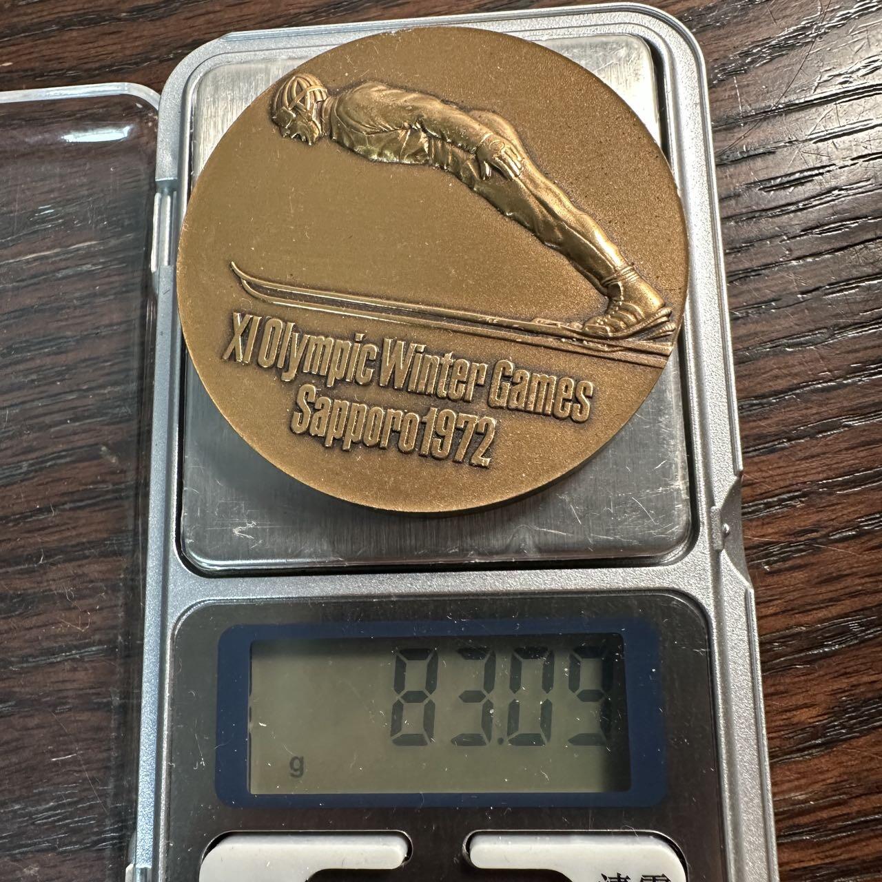 蒂克钱币-第57场 日本章 企业章拍卖 