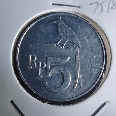 沼泽如烟--第975场 - 印度尼西亚1970年5卢比