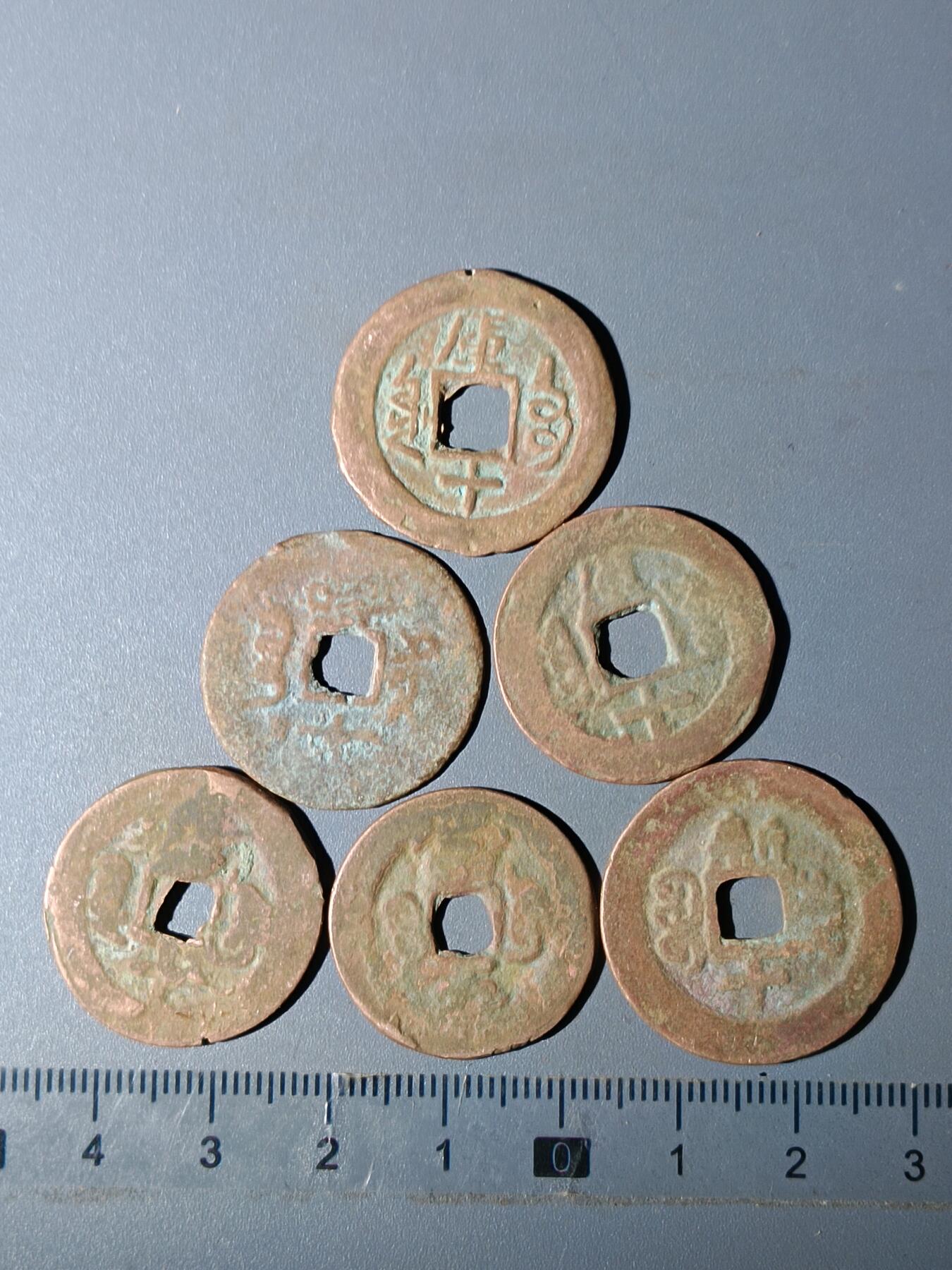 111期新疆红钱粟特钱币丝路钱币专场 B4钱币版式一组