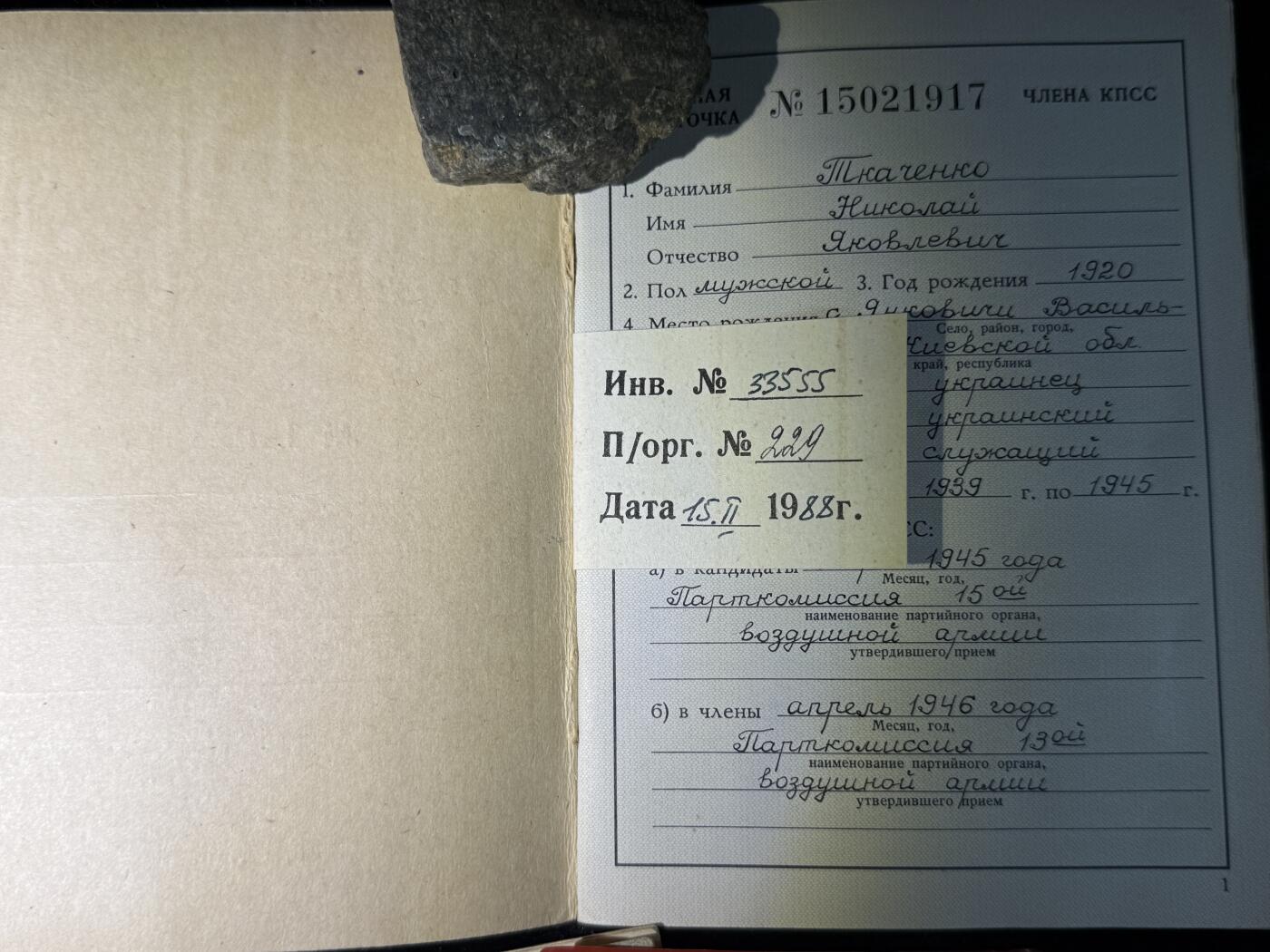 戎马世界章牌大赏第110期 苏联空军飞行侦察员勋章证书与证件一套，带得主相关事迹与履历，得主曾驾驶飞机（推测为雅克9R）侦查敌军部队、港口，并在行动中消灭敌军40人，获得红旗勋章