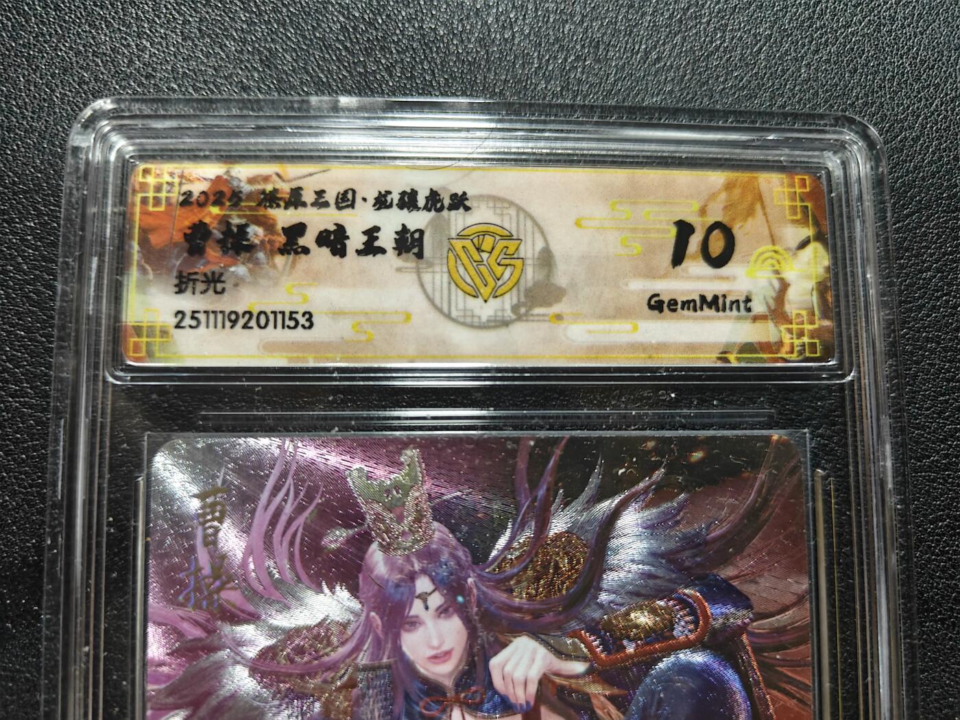 天玑星卡拍第165期《1.26周一截拍》持续收拍收评中 满赠卡需备注