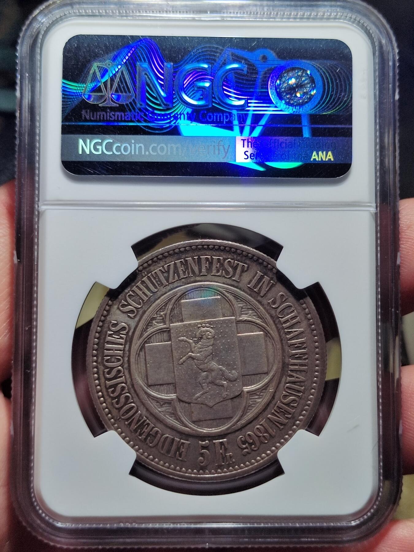 中外钱币第七场 NGC-AU58瑞士1865年沙夫豪森射击节5法郎