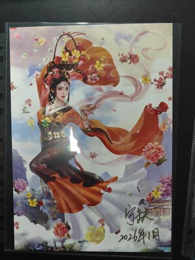 天玑星卡拍第165期《1.26周一截拍》持续收拍收评中 满赠卡需备注 - 【亲签复制画】宁缺卡牌 神话传说 天女 A4复制画 直角难面瑕疵介意勿拍