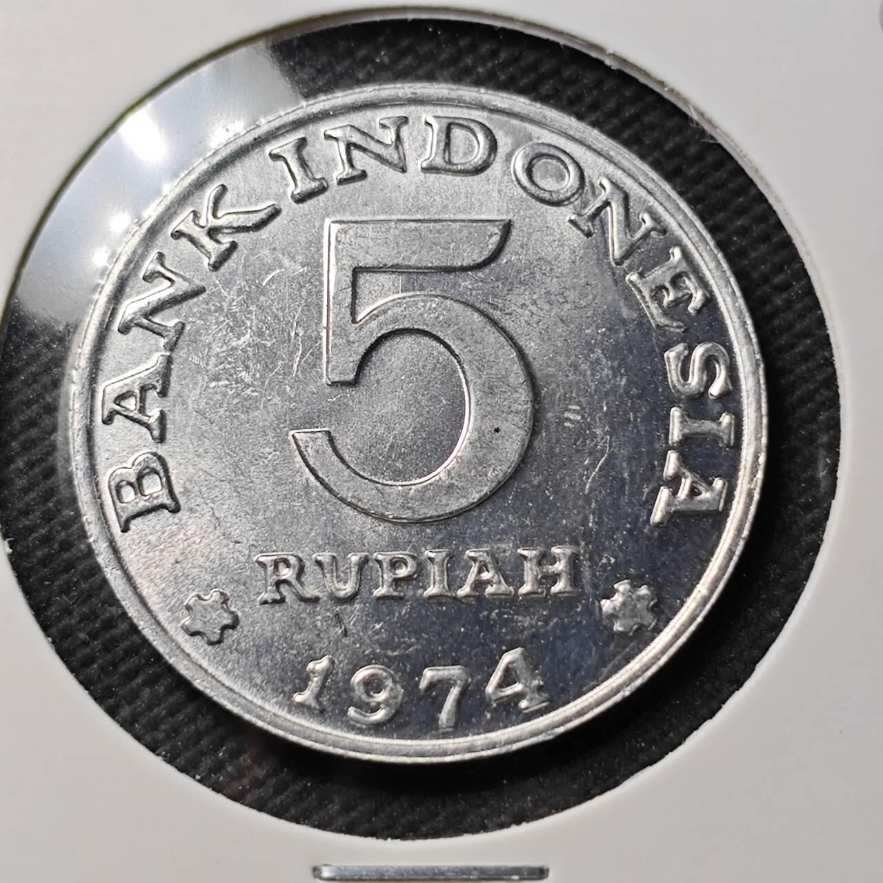 KK钱币收藏小铺  第389期  2月预留时间 周末发货 1974印度尼西亚5卢比 好品纪念币 
