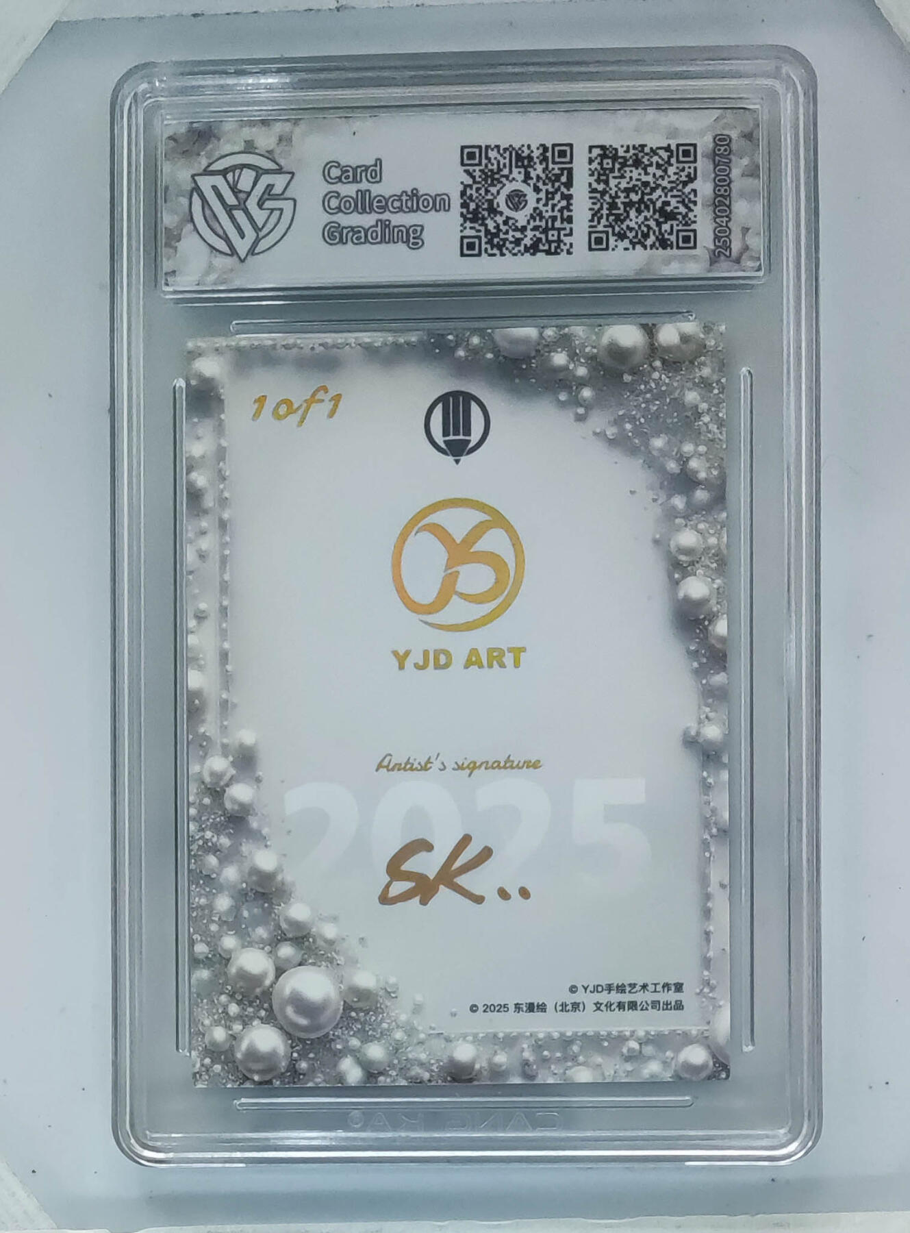 阳大大卡牌拍卖第96期（持续收拍品，周五晚上九点截拍，进群福利早知道） 【手绘卡】YJD工作室 SK 手绘1/1 精灵公主