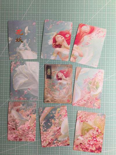 第20期  2026马年祝大家 身体健康 万事如意 (持续收拍品中…) - 【九拼】燎原×刷子《妖姬传》花妖