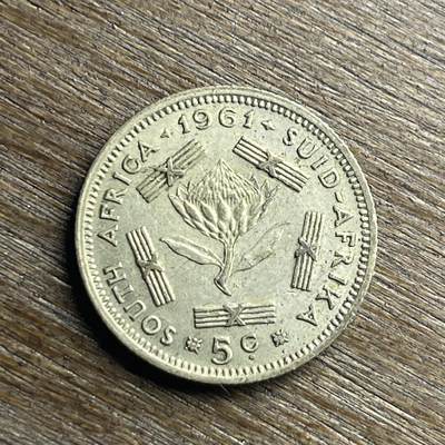 【铜匠收藏】★第140加场★精品老铜币 硬币专场 不寄存，200包邮。不满200元，支付5元运费。《接受代拍 代送NGC评级》 - 100【无寄存】1961 南非 里贝克 5分 银币