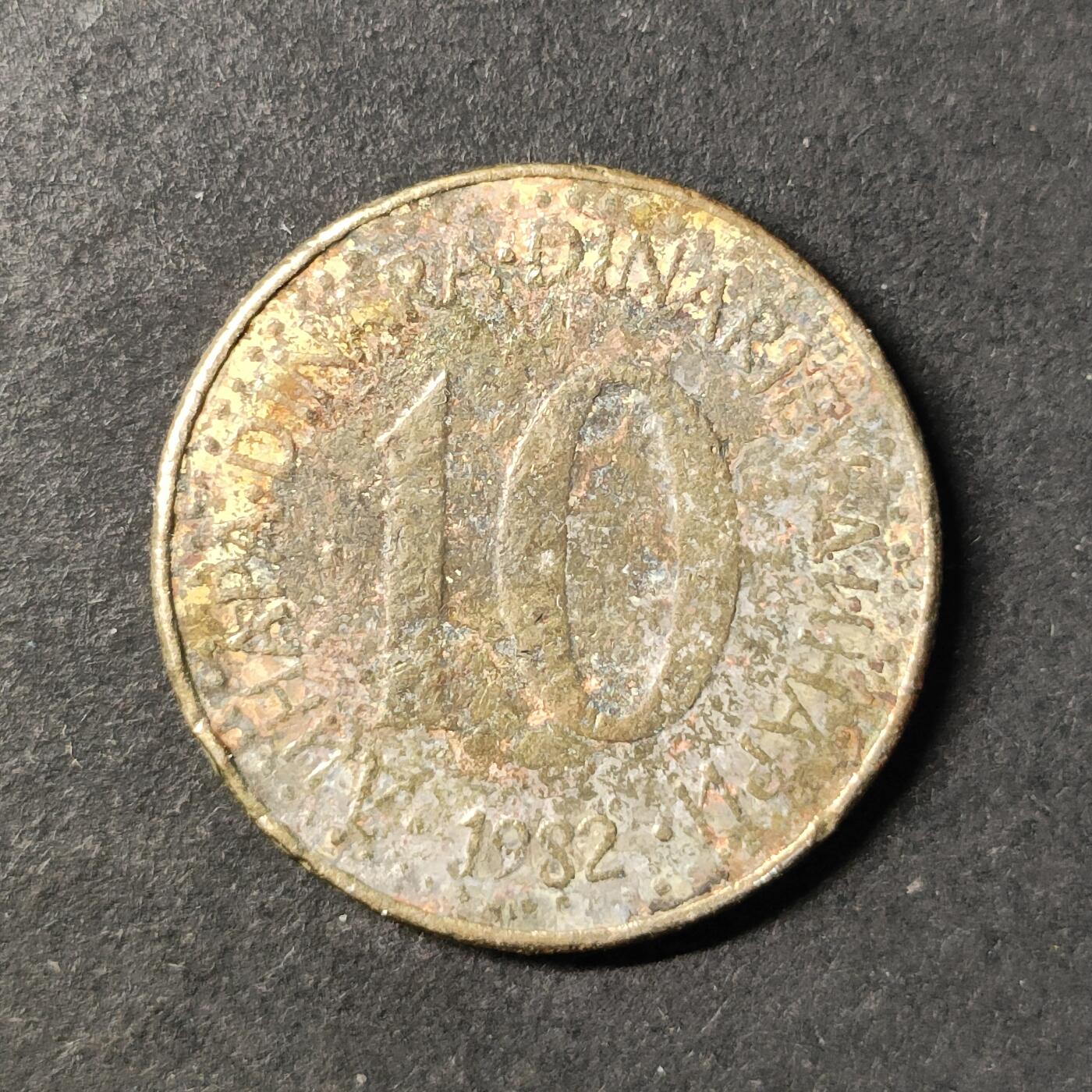 嘉禾收藏    【第453期】            无佣金、可寄存、满30元包邮 币一枚