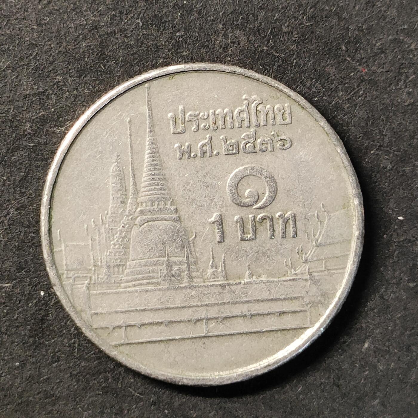 嘉禾收藏    【第450期】            无佣金、可寄存、满30元包邮 币一枚