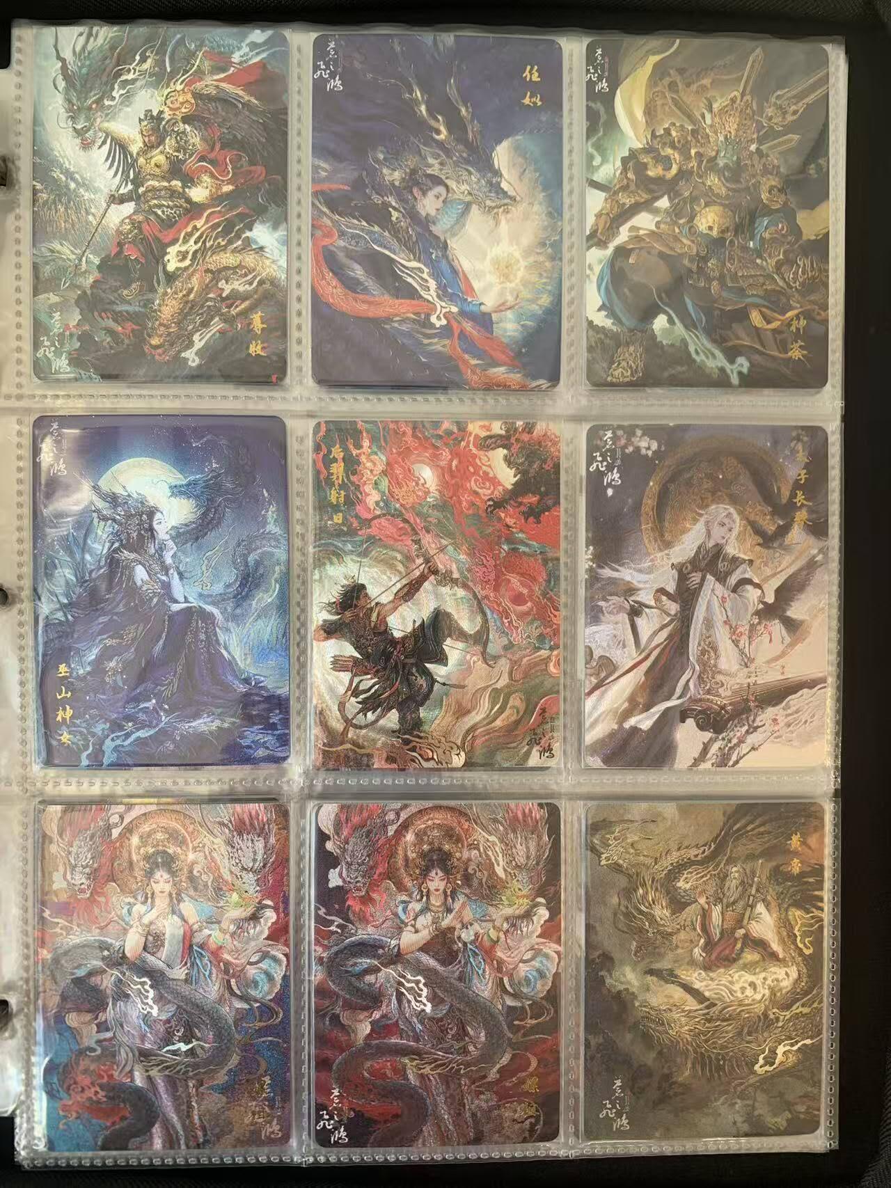 光影卡牌第29期，各家亲签，各家套卡，持续收拍品 苍之飞鸿山海经人物篇大全套35张，其中9张是签名＋艺术版，粗闪工艺