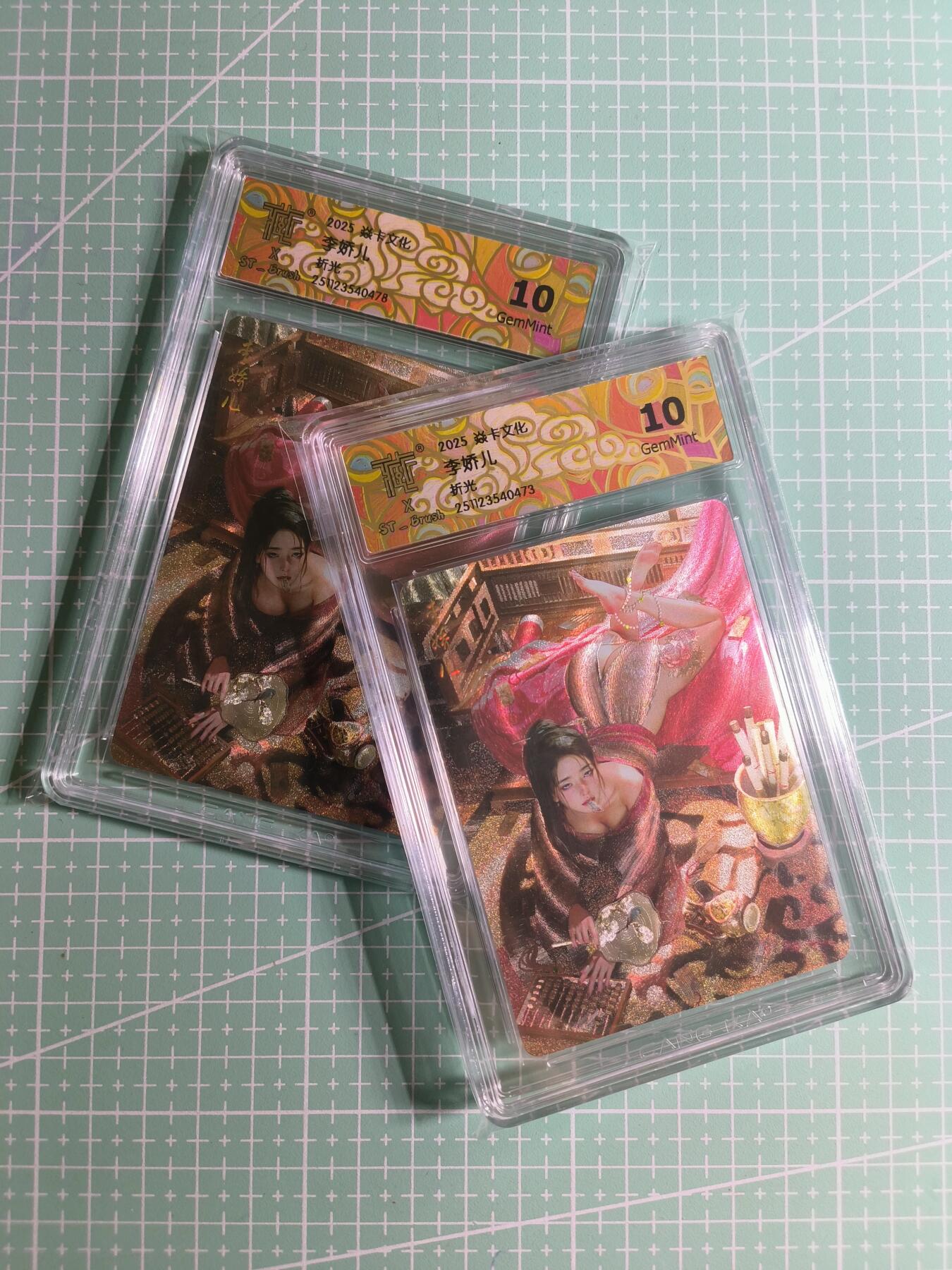 第20期  2026马年祝大家 身体健康 万事如意 (持续收拍品中…) 【折光】燎原×刷子《人间传》李娇儿 双服饰 10G