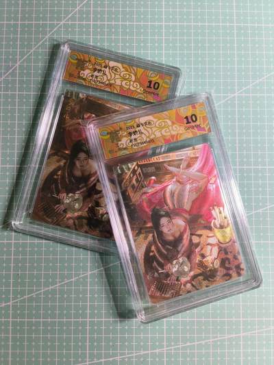 第20期  2026马年祝大家 身体健康 万事如意 (持续收拍品中…) - 【折光】燎原×刷子《人间传》李娇儿 双服饰 10G