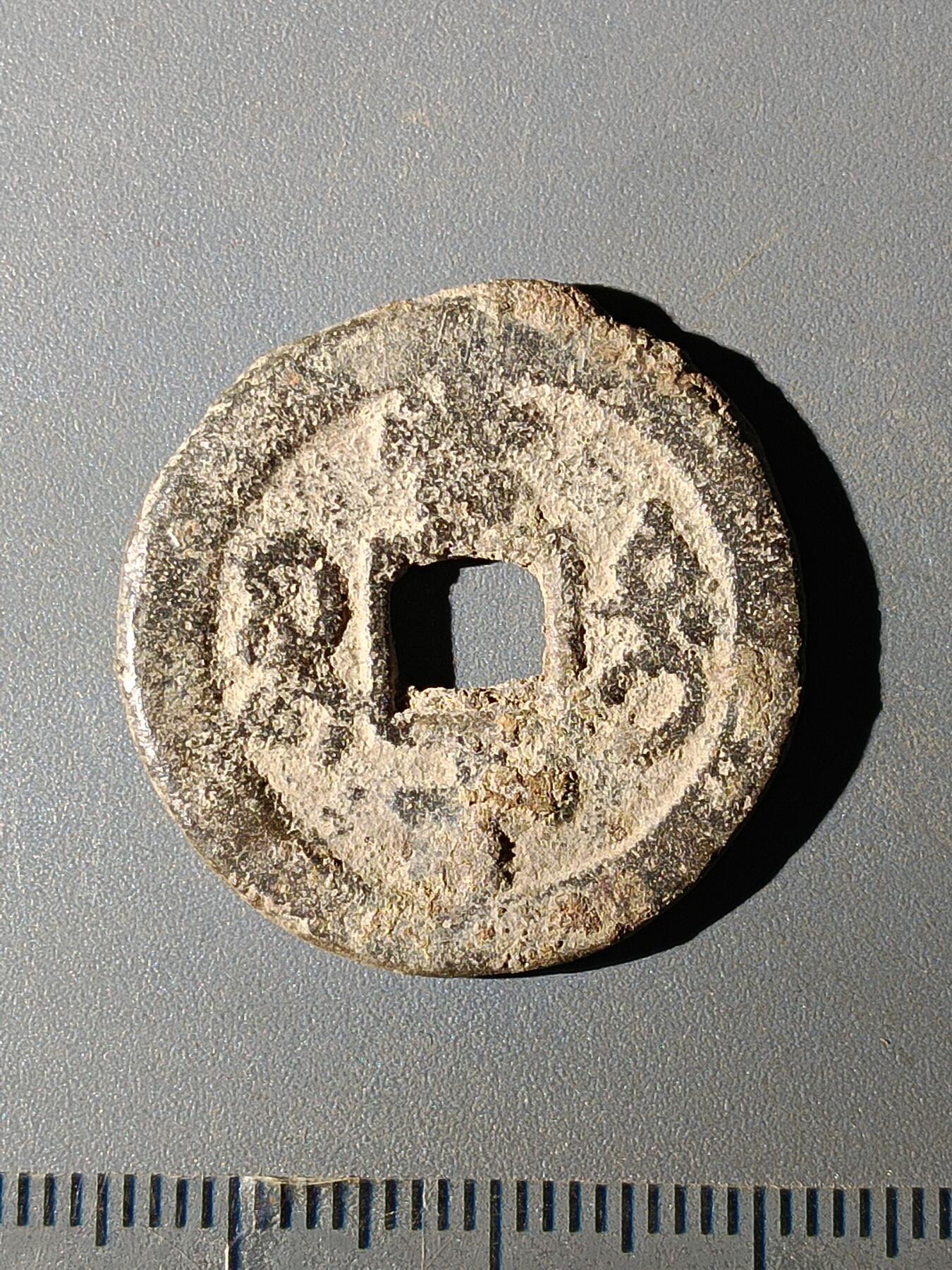 111期新疆红钱粟特钱币丝路钱币专场 A红钱版式