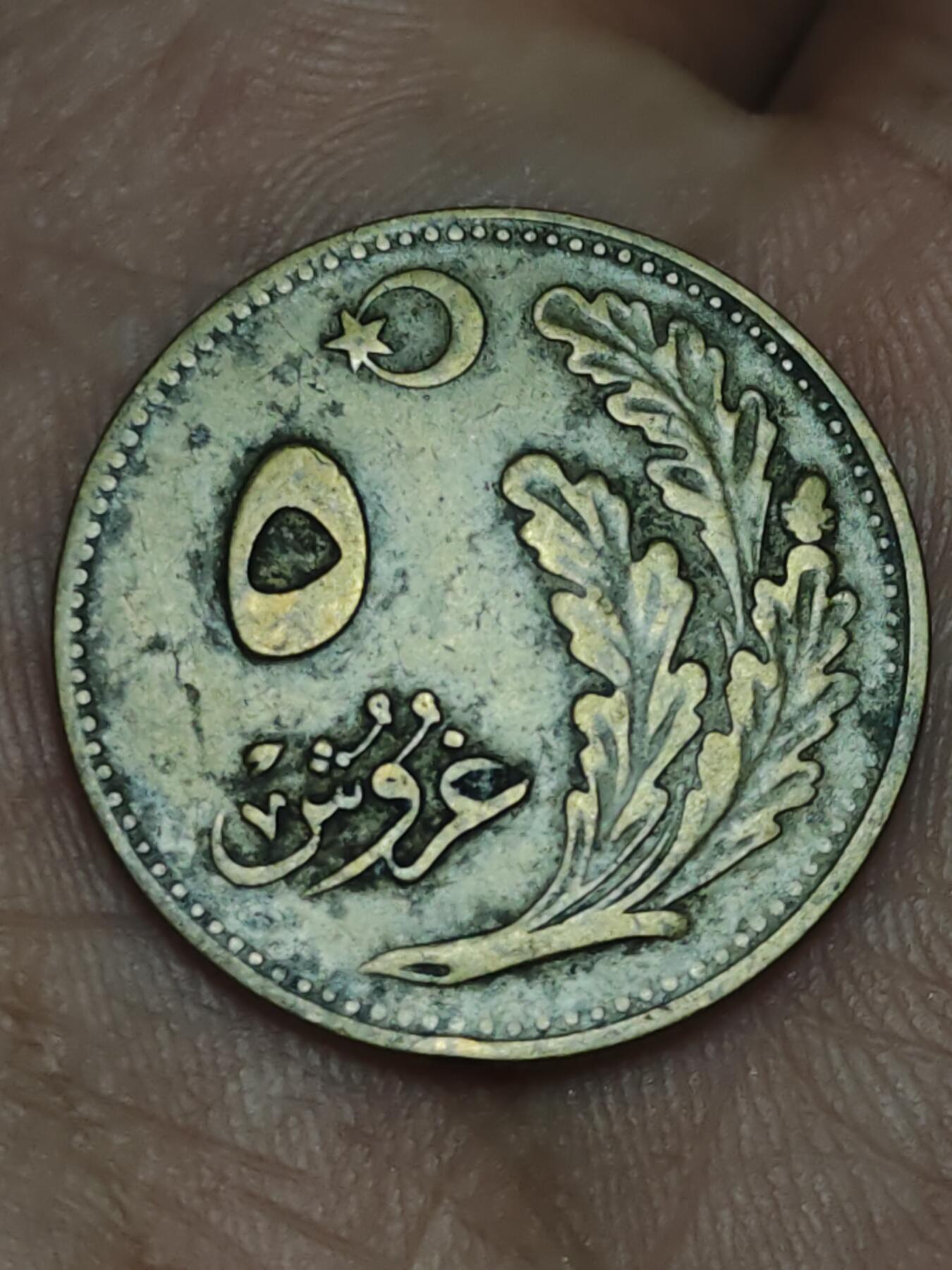 2026年第十五场(总第一百八十四场）外国好品散币场(免佣金) 稀少–土耳其🇹🇷1926年5库鲁什(建国后第二套，首发年仅发行2年)