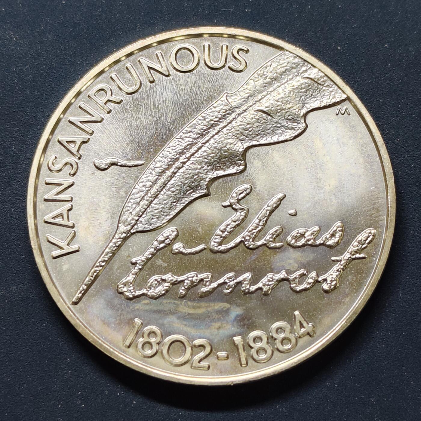 【全场包邮】纯粹捡漏拍499场-持续更新中 芬兰2002年10欧元作家艾利亚斯·隆洛诞生百年纪念银币【38.6毫米27.4克92.5%，纯银价约709元（按28元银价估算）】