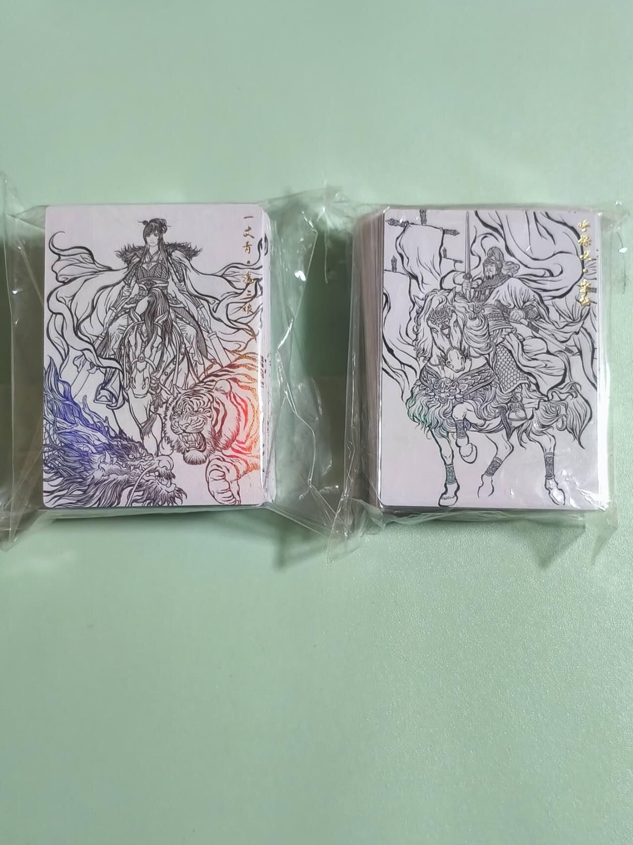 光影卡牌第29期，各家亲签，各家套卡，持续收拍品 张建东水浒全套119张，线稿彩工艺，张飞有官瑕通病