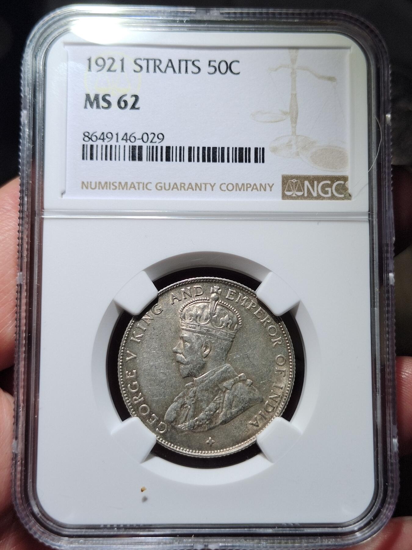 中外钱币第七场 NGC-MS62英属海峡1920年50分银币