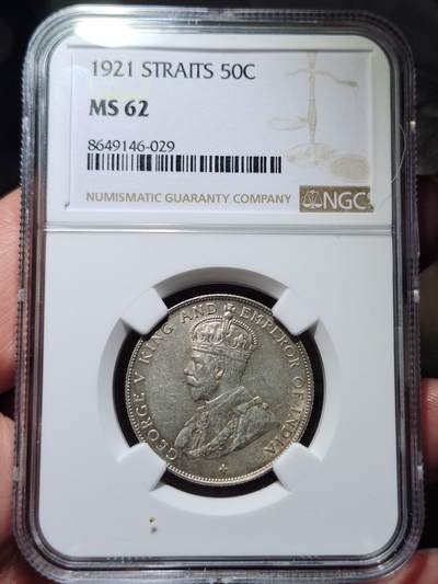 中外钱币第七场 - NGC-MS62英属海峡1920年50分银币